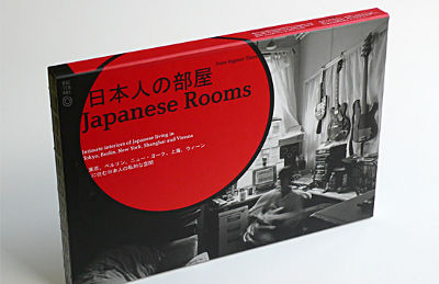 kaitenart Sven Ingmar Thies Japaner und ihre Räume