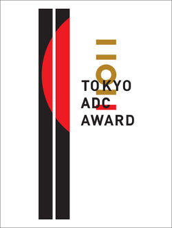 gestalten berlin ausstellung japan grafikdesign
